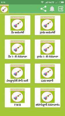 Emulate Android APK Search AP Land Records || Mee Bhoomi Online Emulate Android APK Search AP Land Records || Mee Bhoomi Online